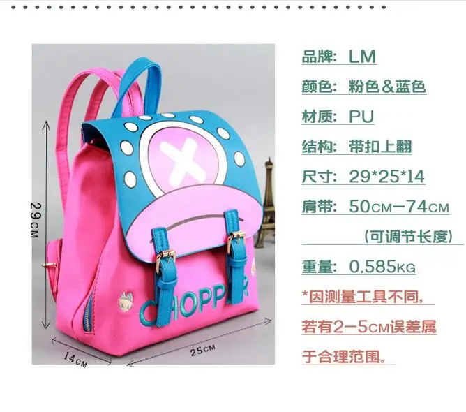 tony tony chopper shoulder bag tony tony chopper shoulder bag