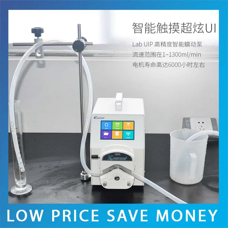 Lab UIP Aluminum Alloy Electric Metering Pump Portable Lab Use