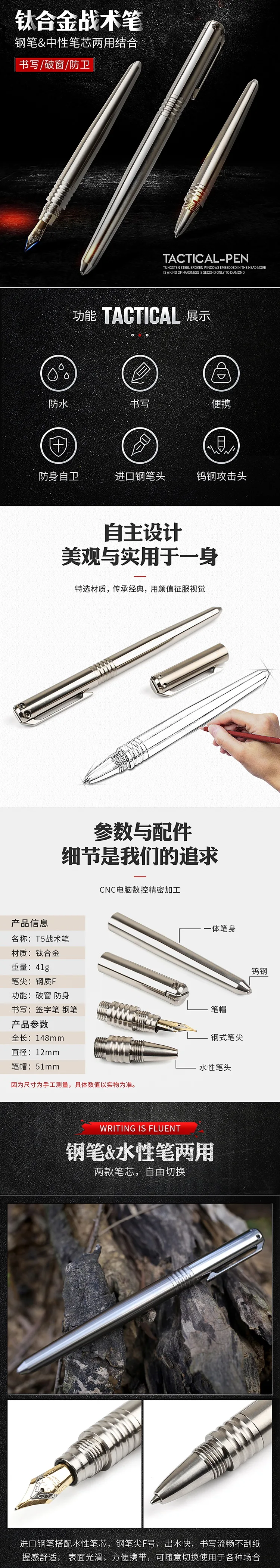KS-B09 双笔头二用 钛合金钢笔-11