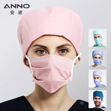 ANNO 5 однотонных цветов хирургическая шапка с маской хлопковые головные уборы для медсестер женские одноразовые аптечные больничные медицинские кепки медицинские аксессуары