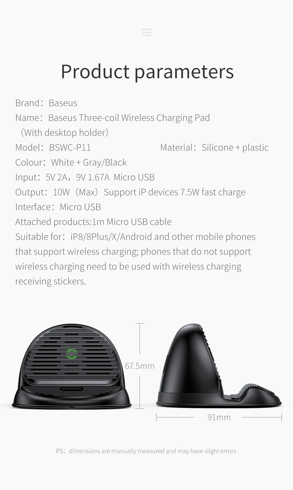 Baseus 10 Вт Беспроводное зарядное устройство Быстрая зарядка зарядное устройство для iPhone X samsung galaxy S9 xiaomi Мобильный телефон зарядное устройство держатель для телефона