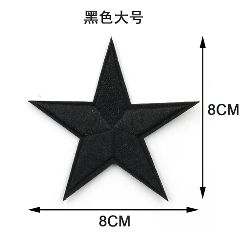 Нашивки звезды Пентаграмма серебристый, черный золотой Красная звезда вышитая нашивка на одежду декоративные пятиконечная железа на патчи для Бейджи для одежды нашивка звезда - Цвет: 13
