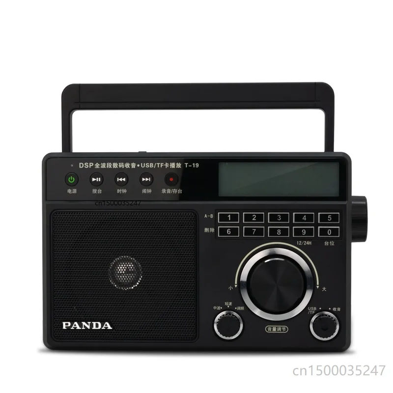 PANDA-T19 полный диапазон Портативный радио пожилых вставка u-диск tf-карта mp3 плеер |