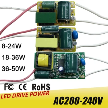 8-50W LED 램프 드라이버 빛 변압기 입력 AC175-265V 전원 공급 장치 어댑터 280mA-300mA 전류 LED 스포트 라이트 전구 칩
