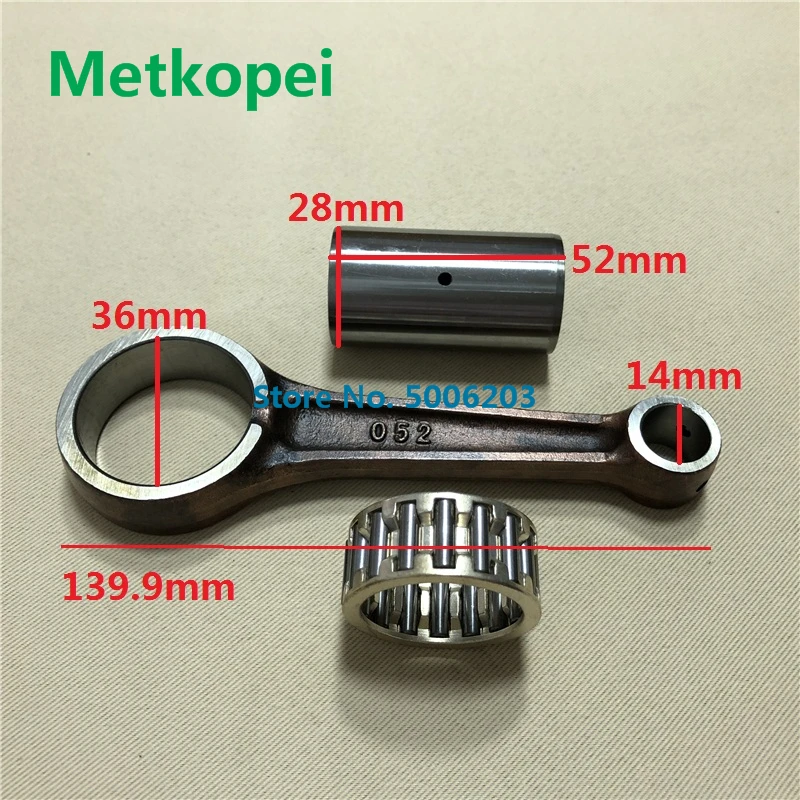 GN125 GS125 conrod (1)