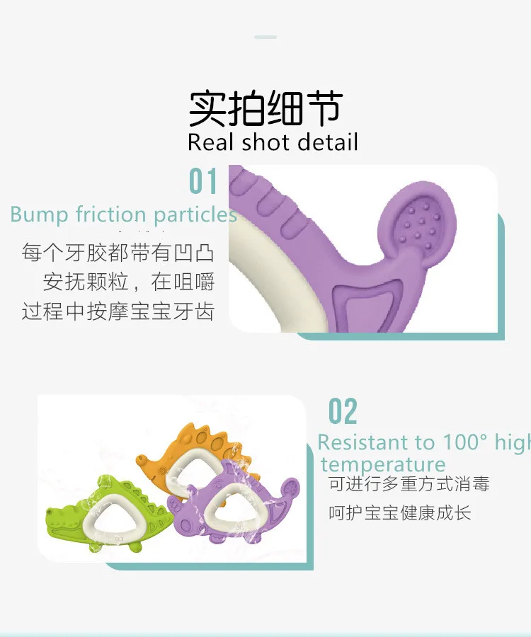 1 шт. Прорезыватель для зубов с рисунком животных мягкий силиконовый Прорезыватель без BPA для кормления