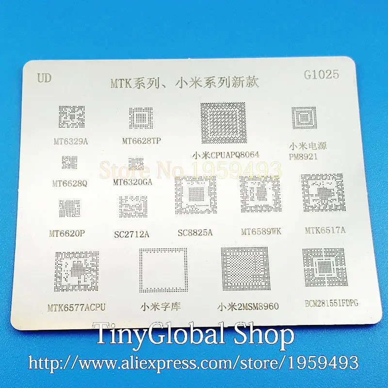 

2pcs/lot XGE MTK CPU power for Xiaomi MTK MT6329A MT6628TP AP8064 PM8921 MT6628Q MT6320GA SC8825A MT6589WK Reball tool Stencil