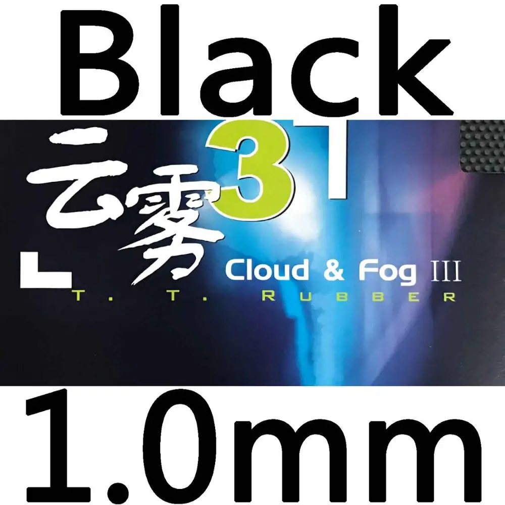 DHS Cloud& Fog III длинный pips-out Настольный теннис/pingpong Резина с губкой - Цвет: Black 1.0mm