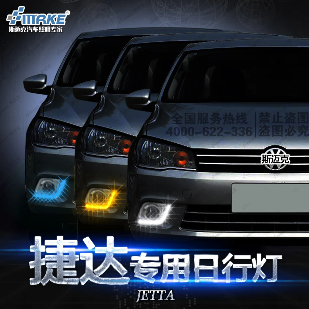 

smRKE Car Light Fog Lights Daytime Running Lights LED Light Bar For Volkswagen Jetta 2013-2016
