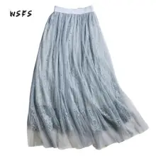 Летняя плиссированная кружевная юбка из сетчатой ткани Бисер розовые, серые, черные с эластичной резинкой на талии женские длинные юбки облегаемая, пикантная, для вечеринок элегантная юбка миди