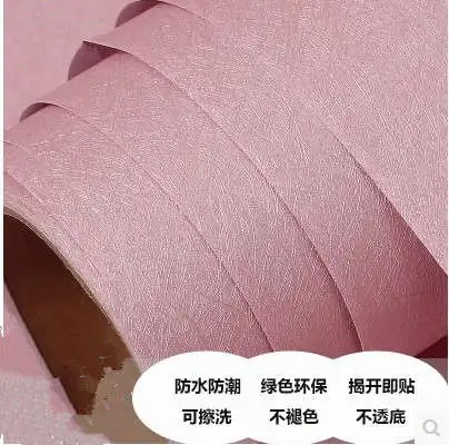 pink Самоклеящиеся обои 10 м для спальни теплые водонепроницаемые специальные 60 см в ширину обои наклейки для гостиной 3d настенная паста - Цвет: pink