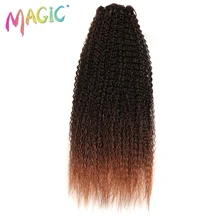 Магические кудрявые 28-36 дюймов, Омбре, цветные синтетические волосы, ткачество 120 г/шт., кудрявые волосы, уток, высокотемпературные волокна для наращивания волос