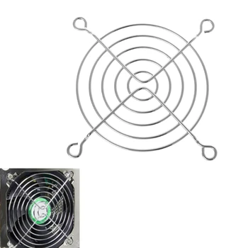 

Fan Protection Net Grille 7cm Dia Iron Mesh Safety Grid For Computer Case Fans Sep-27A