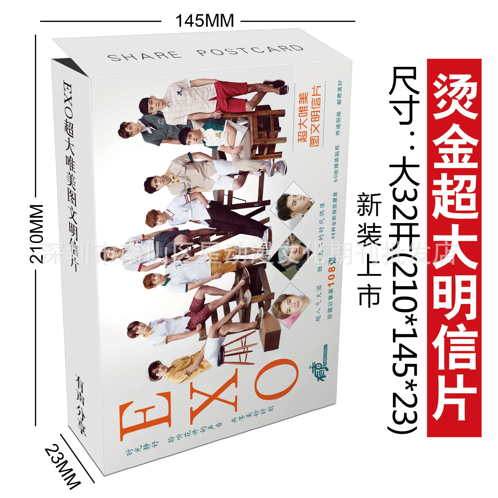 

[TOOL]Limited exobiology oversized postcard 108 exobiology pictorial book picture around 32 open exobiology wholesale #0247