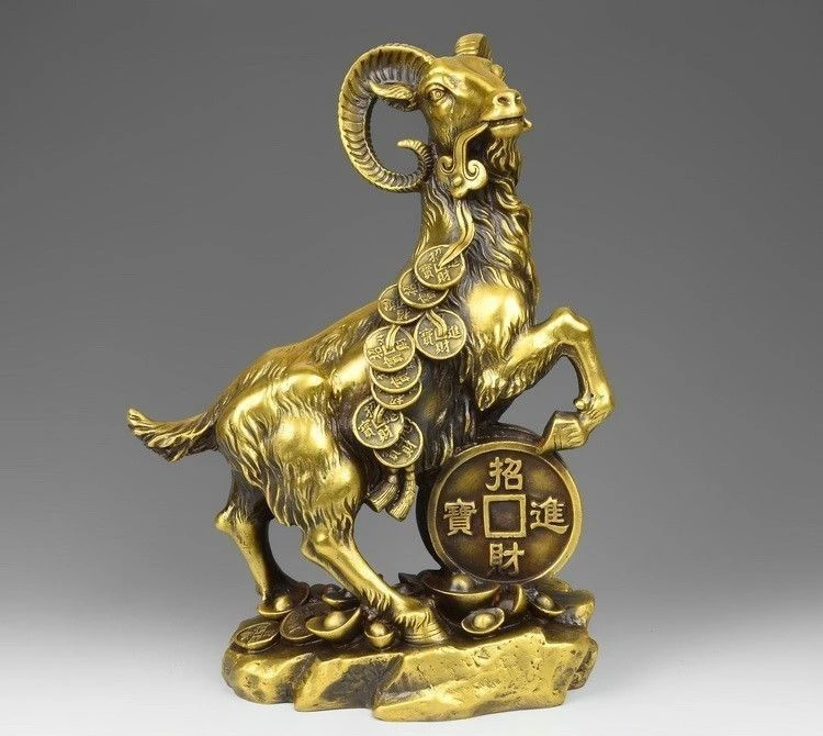 

16 China Brass Zodiac Auspicious Fengshui Yuanbao Wealth Money Sheep Goat Statue