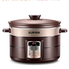 Электрическая плита домашняя Автоматическая электрическая тушеная каша густой суп фиолетовый кастрюля керамика Птичье гнездо артефакт подлинный