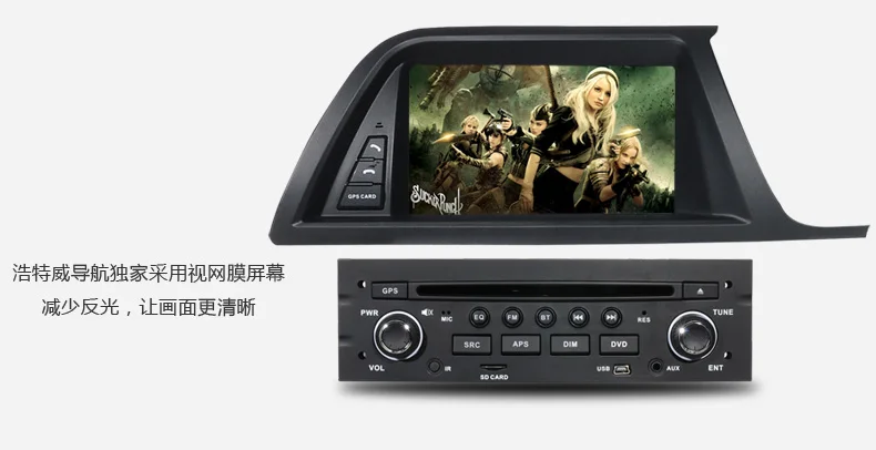 Discount Free shipping car dvd navigation for citroen c5 2013 with steering wheel control, rear view camera input 10