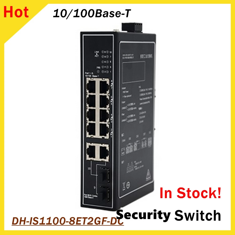Dahua 8 Ports Security special switch DH IS1100 8ET2GF DC 1080p 8pcs 10