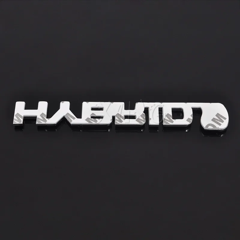Изысканная Автомобильная наклейка автомобильная эмблема сменный значок для