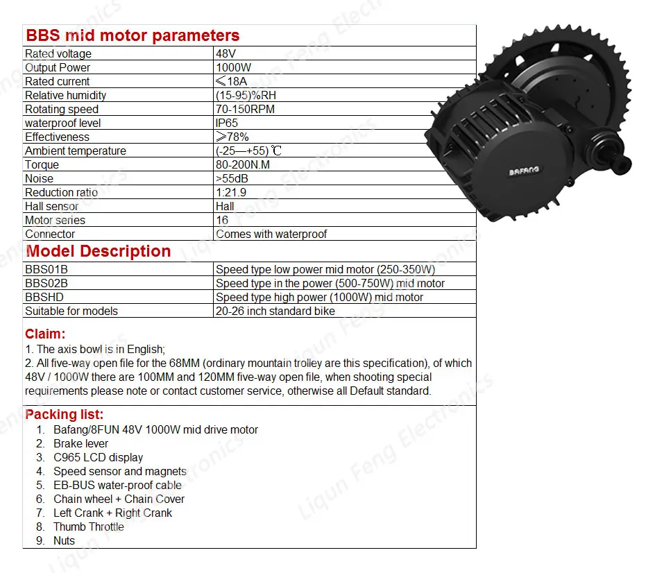 48V1000W-motor