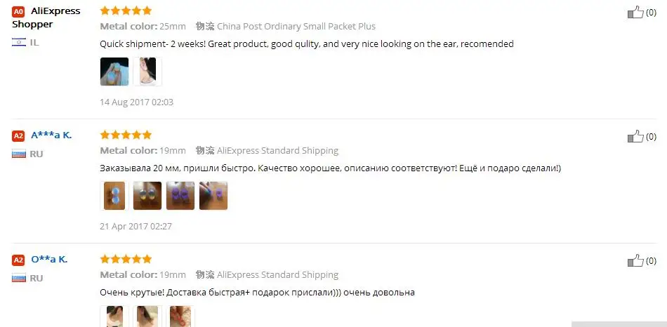 QQ20170822152812