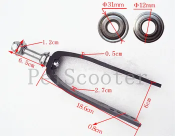 

Electric Wheelchair Aluminium alloy 8 inch wheel front fork pewf-01