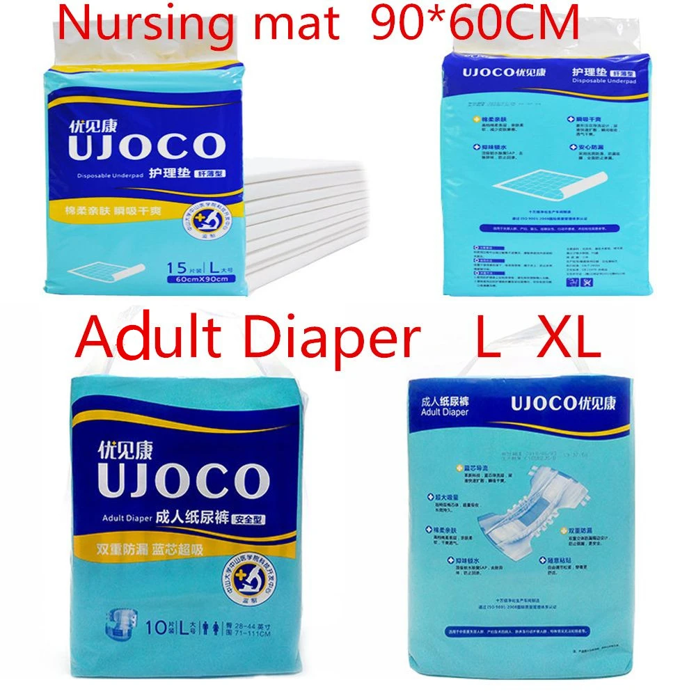 

Medical household disposable underpad Nurs mat Pad Adult Diaper shit urine Absorption dry cotton Paper Elder Patient Underpant