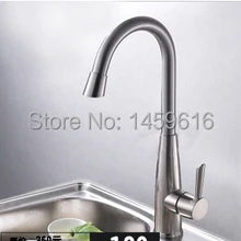 Ingle ручка 360 градусов вращения Хромированная Пластина кухня кран Смеситель для мойки латунь сливной кран w6007