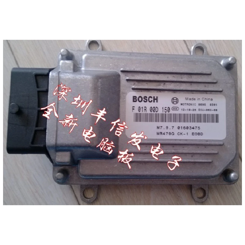

Free shipping.Geely Free Cruiser car computer board ECU MR479Q trip computer version F01R00D150 / 016034