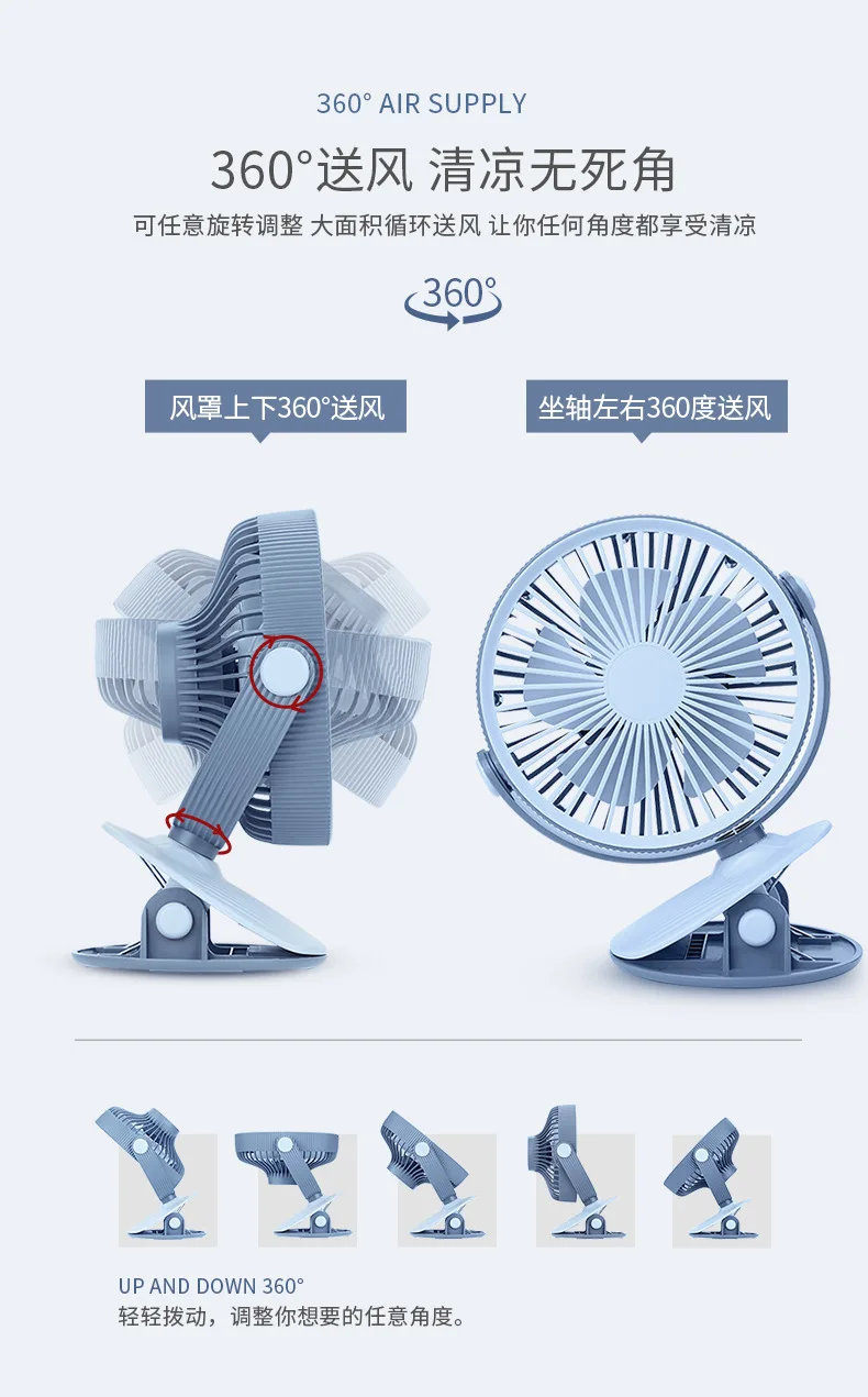 Многофункциональный зажим для стола вентилятор мини портативный большой ветер маленький usb вентилятор перезаряжаемый домашний ручной
