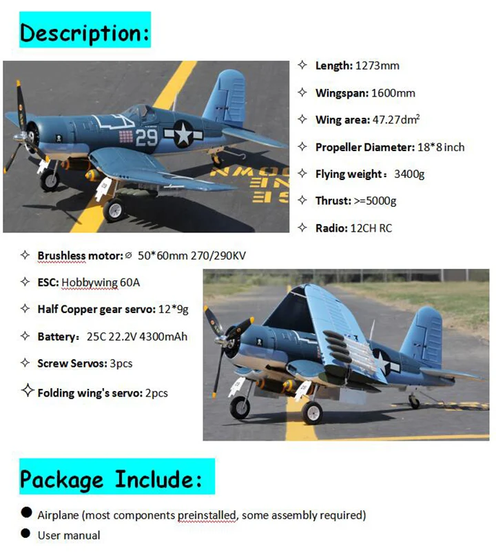 1.6m F4U description01