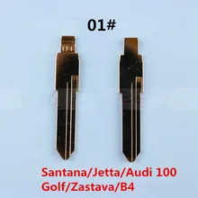 HU66 нет. 01 ключ лезвие для Santana, Jetta, Audi старый 100, лезвие выкидного ключа для гольфа, ключ-Болванка машины лезвие для пульта дистанционного управления [10 шт./партия]