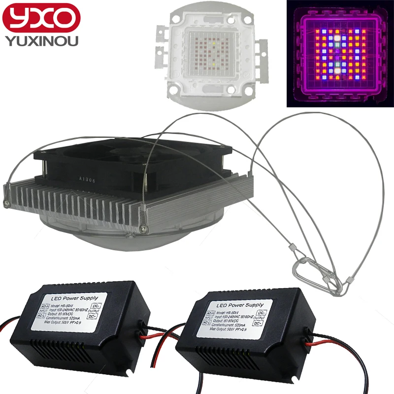8band diy grow light