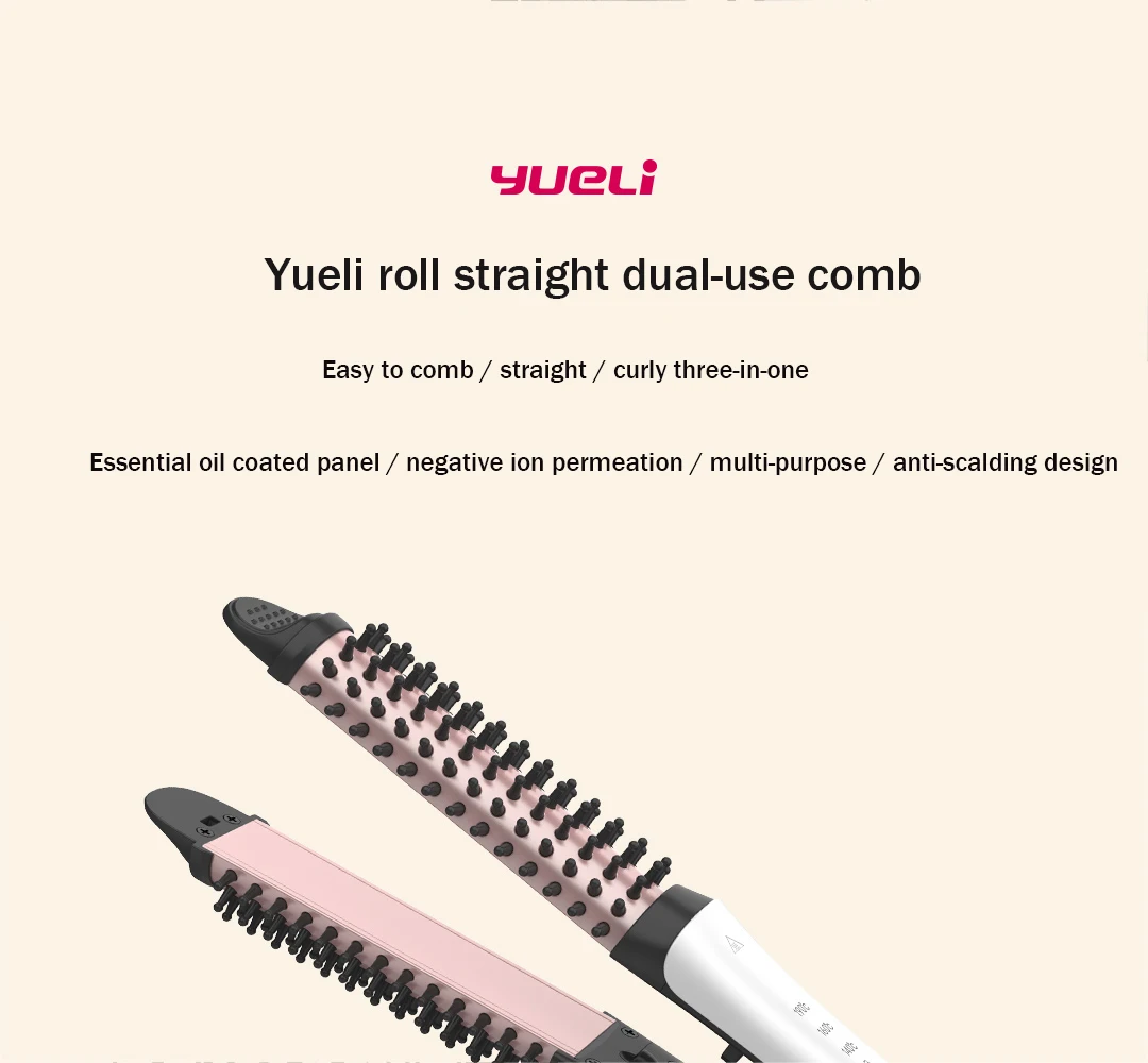 Xiaomi Mijia Yueli Электрический стайлер для волос 2в1 выпрямитель для волос бигуди расческа парикмахер быстрый нагрев завивка волос инструмент для укладки