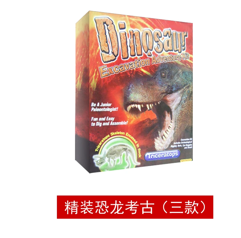 

HOT SALE 1pc assemble skeleton dinosaurs excavation kits 3 tyles dig it out kits educational toys KD6201