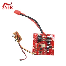 10 шт. Сыма x8c-17 приемник печатной платы основная плата запасных Запчасти для SYMA x8 X8C x8w x8g RC quadcopter Дрон