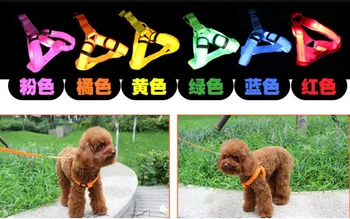 

DHL 200pcs high quality Nylon Pet Dog harness Cat Safety LED Flashing Light Harness LED Leash Rope Belt Collar Harness Vest