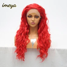 Imeya Красная волна синтетический парик фронта шнурка термостойкая свободная волна половина ручной работы передние парики с Nautral Hairline