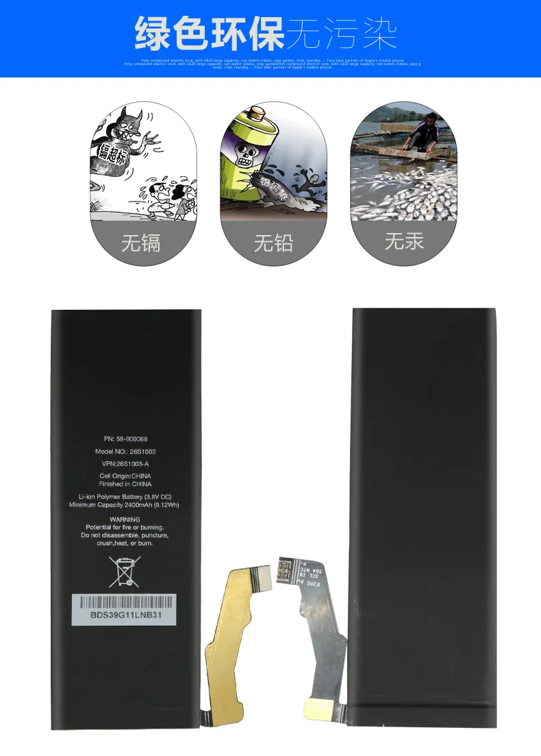 Оригинальные качественные аккумуляторы ISUNOO для amazon 58 000068 fire SD4930UR SD4930 S12 M1 C 26S1003 A с