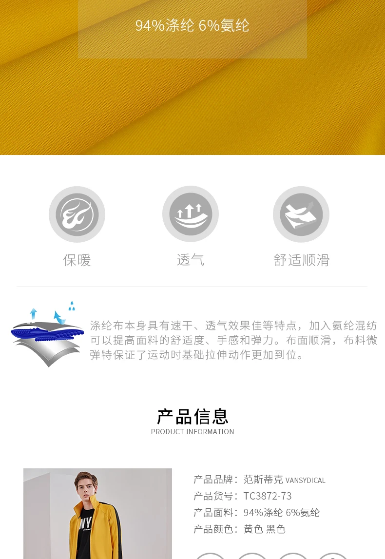 TC3872-TC3873_06.jpg