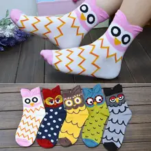 1 пара милых корейских носков унисекс носки с принтом Совы хлопковые носки женские повседневные носки для рождественских подарков 5 цветов