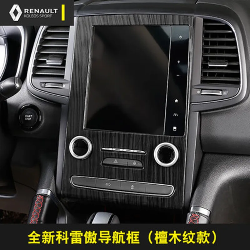 Free shipping Central control navigation cover for 2017 2018 2019 Renault Koleo car Accessories | Автомобили и мотоциклы