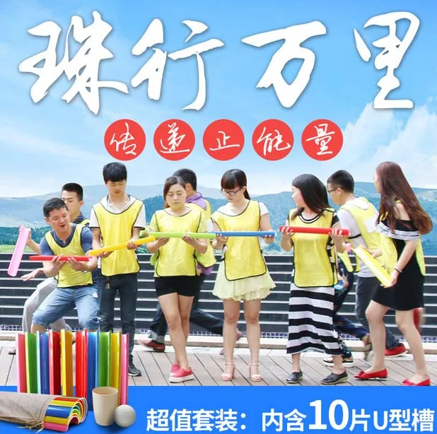 

10 piece 50cm U-channel Ball Cup Kit transmit delivery for Pupil Playing Fun Game Sport Meeting Outdoor Experiential Development