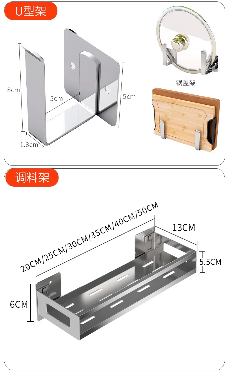 Кухонная стойка из нержавеющей стали настенная полка для приправ без сверла многофункциональный для хранения столовой посуды полка кухонный Органайзер