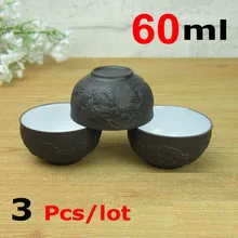 Шт. 3 шт. Zisha чайные чашки двойной дракон чайная чашка Китайский кунг-фу чашки керамические ручной работы фиолетовая глина чайная чашка 60 мл китайский фарфоровый подарок