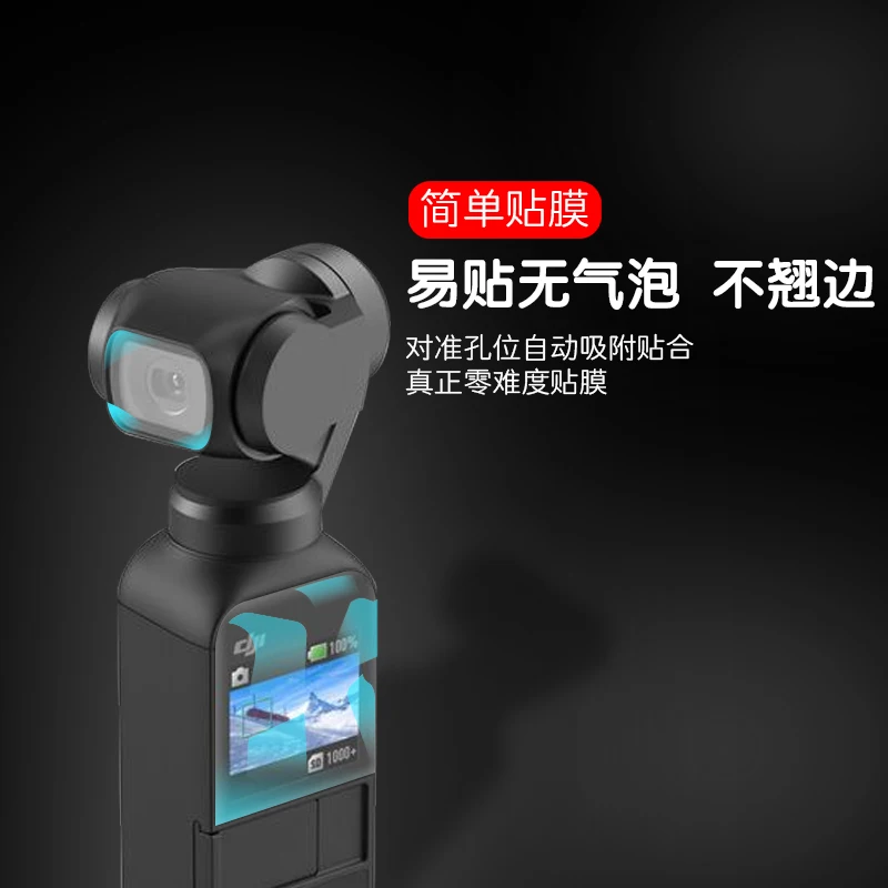 New Arrival Osmo Pocket Tempered Film Premium 4H Screen Protector Film Accessories Osmo Pocket Camera Tempered Protective Film-7