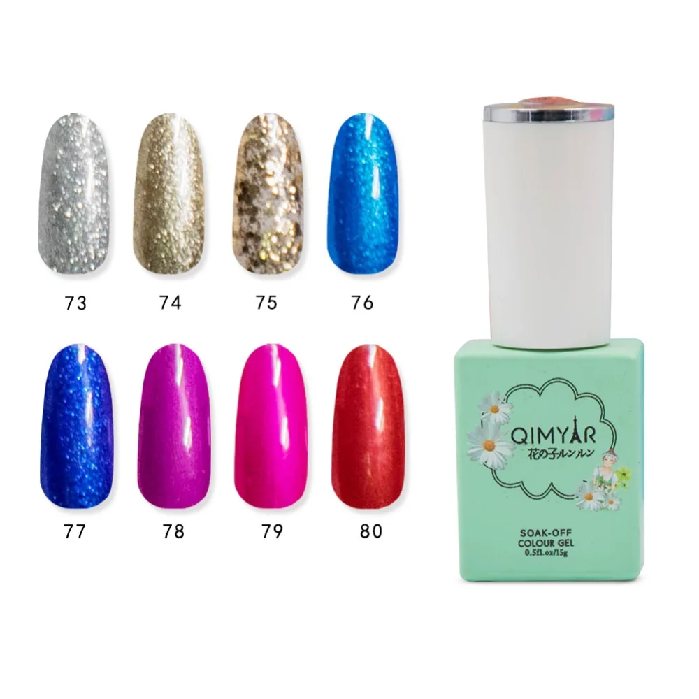 8UV Gel nail polish  (5)