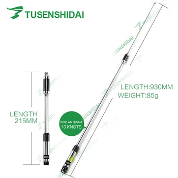 

Hot Sell Stainless Steel Telescopic Dual Band High Gain Two Way Radio Antenna TXS-770