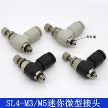 SL4-M3 SL4-M5 мини дроссельной заслонки Малогабаритный разъем Давление регулятора 4 мм воздушная труба M3/M5 нить