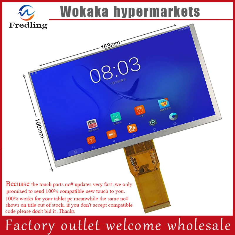 Новый 7-дюймовый планшет Mystery MID-723G ЖК-дисплей Матрица 163*97 мм 50pin 1024*600 ЖК-экран